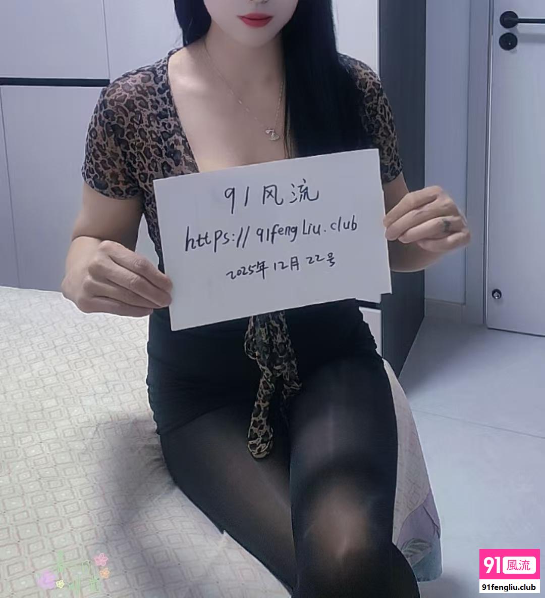 洛阳极品美胸玉儿